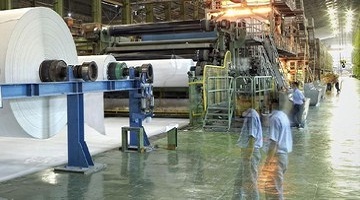 PT Margaol Paper Manufacture
