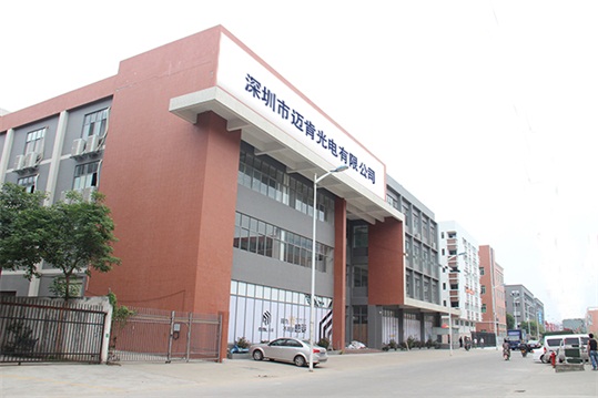 Shenzhen Maiken Photoelectric Co.,Ltd
