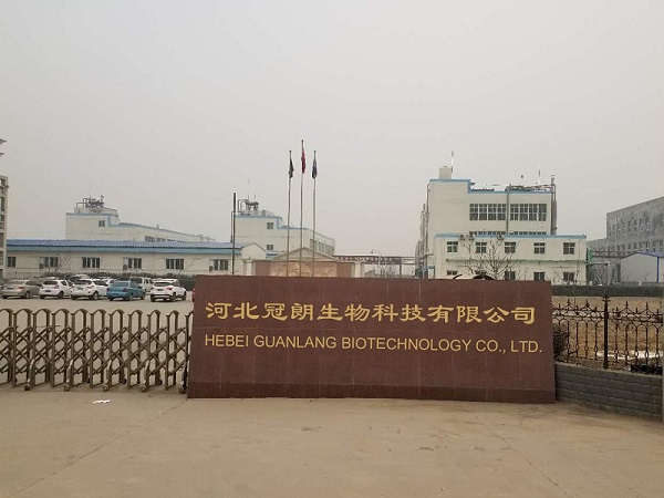 Hebei Guanlang Biotechnology Co., Ltd.