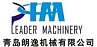 Qingdao Leader Machinery Co.,Ltd