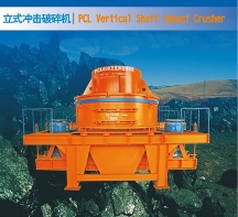 road and bridge impact crusher stone shaper conical output