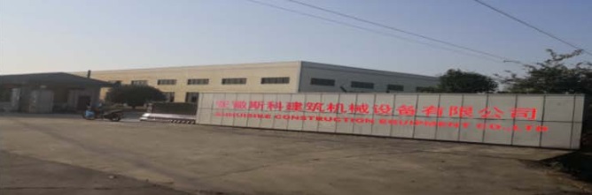 Anhui Sike Construction Equipment Co.,Ltd