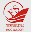 Shenzhen Fucheng Hook&Loop Co., Ltd