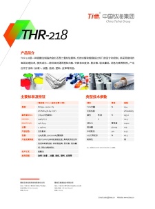 titanium dioxide,tio2 - rutile/anatase tio2