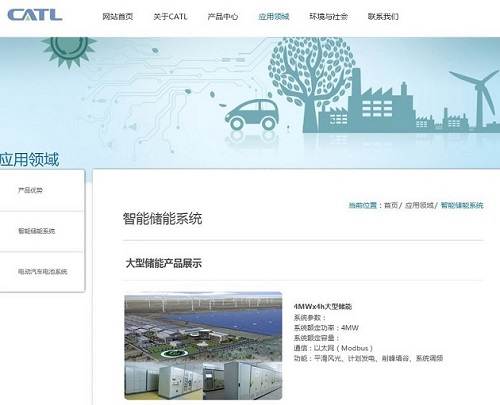 Shenzhen UZ Energy Technology Ltd