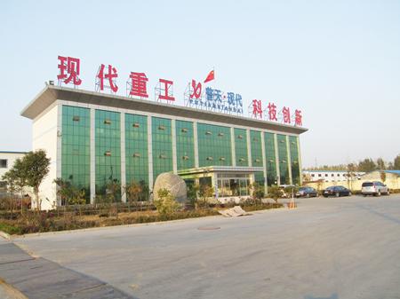 Taian Modern Heavy Industries Technology Co.,Ltd