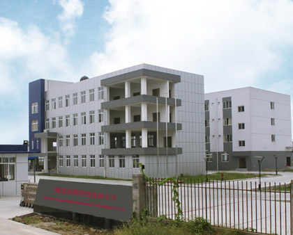 Hubei Yuancheng Saichuang Technology Co.,Ltd