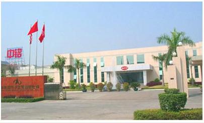 Foshan Zhongming Electronic Industrial Co.,Ltd