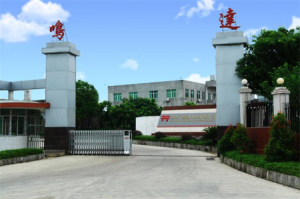 Zhanjiang Attain Industry Enterprise Co.,Ltd