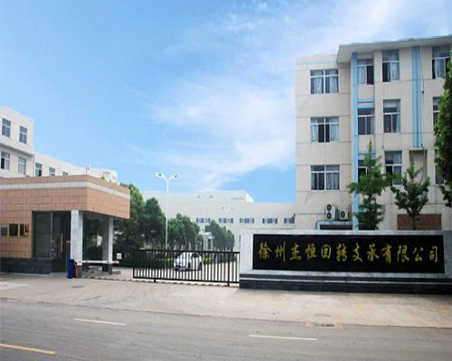 Xuzhou Jieheng Slewing Bearing Co.,Ltd