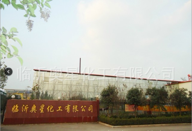 Linyi Aoxing Chemical Co.,Ltd