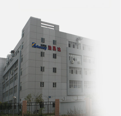Xiamen Parkeasy Electronics Technology Co.ltd