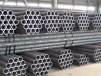 conical steel pipe