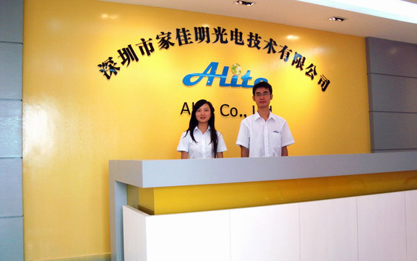 Alite Co.,Ltd.