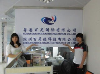Shenzhen Bailingjia Technology Co., Ltd.