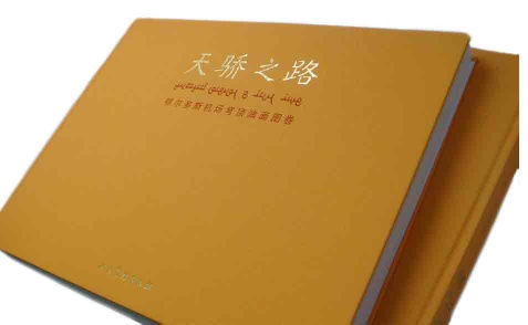 Hard Cover Book Printing Soft Cover Book Printing