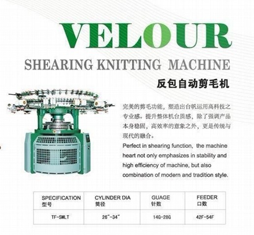 velour shearing knitting machine