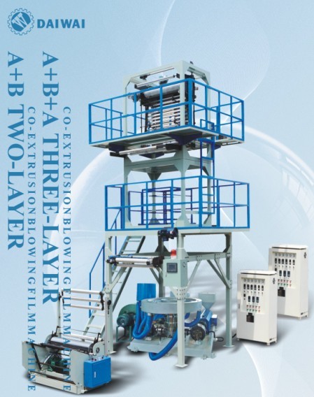 A+B+A 3 layer co-extrusion HDPE+LDPE fiilm blown machine