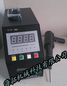 ultrasonic impact treatment equipment - 2012A