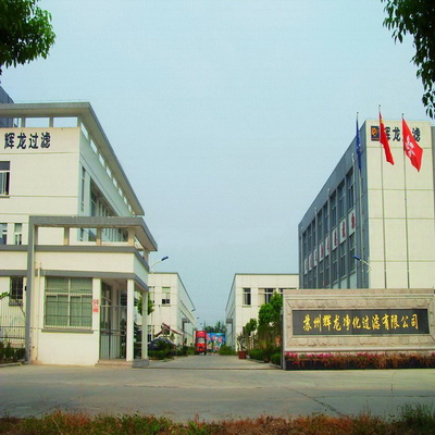 Suzhou Huilong Purifying Filter Co., Ltd.