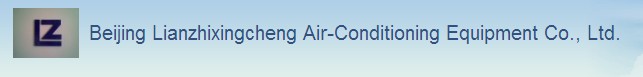Beijing Lianzhixingcheng Air-Conditioning Equipment Co., Ltd.