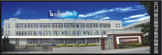 Jiangmen New Zhongyi Electronics Science and Technology Co., Ltd