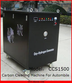 Carbon Cleaning System for Cars Okayny CCS1500