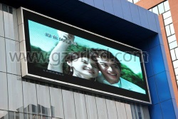 Full-color LED Outdoor Display - PR-OPH