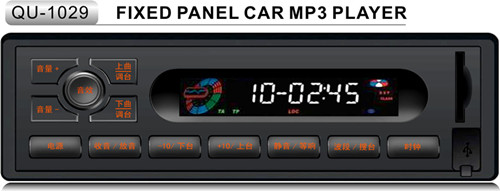 1 din car MP3 player supporting bluetooth
