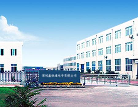 Shenzhen Xin Heng Tong Electronics Co.,Ltd
