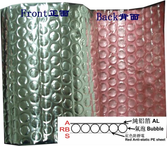 antistatic single-sided aluminum foil one-layer bubble insulation