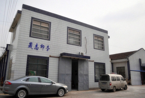 Shanghai Uniso printing Co., Ltd