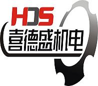 Guangdong Xidesheng Machinery Co.,Ltd.