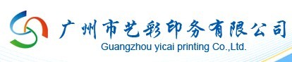 Guangzhou Yicai Printing Co.,Ltd