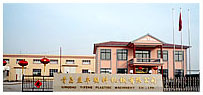 Qingdao Yifeng Plastic Machinery CO.,Ttd