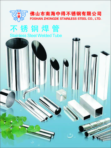 ornamental stainless welded pipes