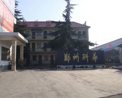 Zhengzhou Kehua Industrial Equipment Co.,Ltd