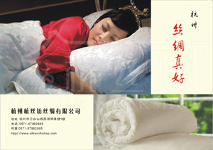 silk quilt,blanket,cover,pillow