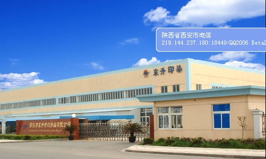 Changshu Dongsheng Knitting CO., LTD