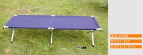 camping bed(Camping  Bed Outdoor Camp Product) - HY-622 