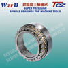 super precise bearings with P4, P5 and P6 grade