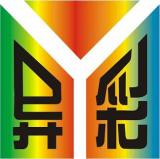 Yi Cai (Shenzhen) Optoelectronics Inc.