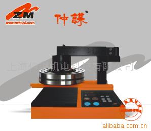 Shanghai Zhongmou Electromechanical Technology Co., Ltd
