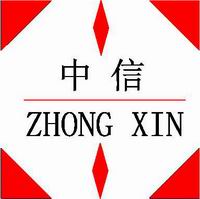 Zhongshan Zhongxin Packaging Material Co., Ltd.