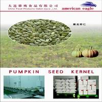 Pumpkin Seed Kernels