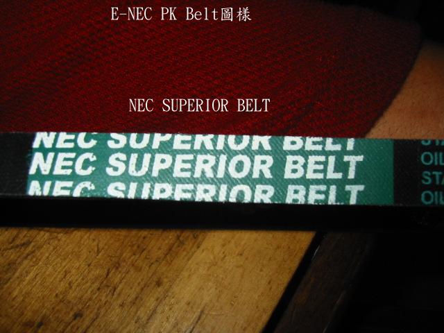 rubber belt