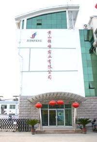 Huangshan Jinfeng Industrial Co.,Ltd.