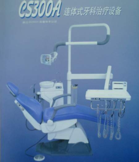 dental equipment