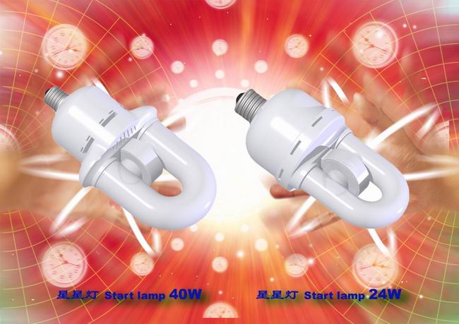 40W&24W Star lamp