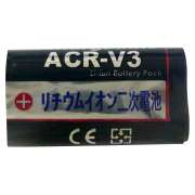 Digital Camera Battery and Charger 